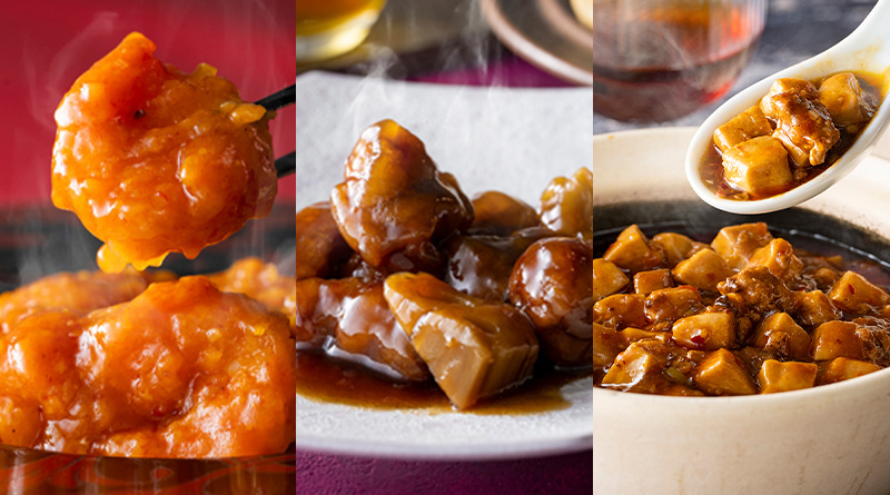 人気熱菜3種盛り