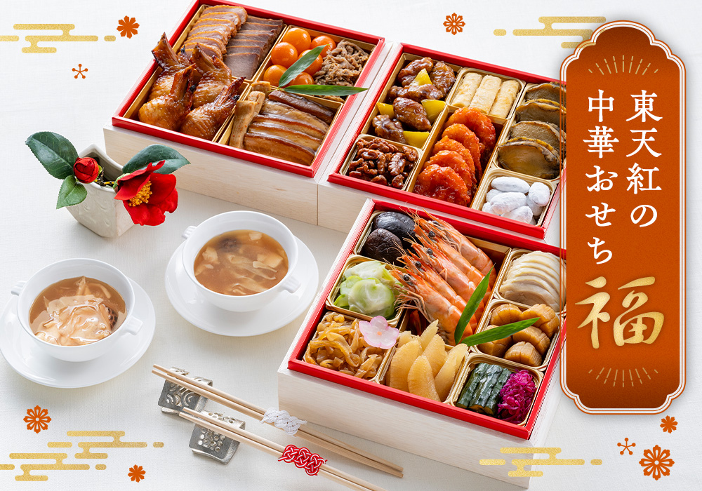 年末箱セット6年　ゆな様 送料込】 冬の詰め合わせ葛菓子セット 【～2/28まで】 | 吉野本葛 天