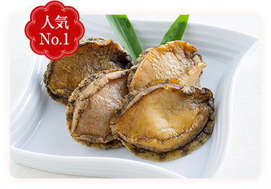 鮑のオイスターソース煮
