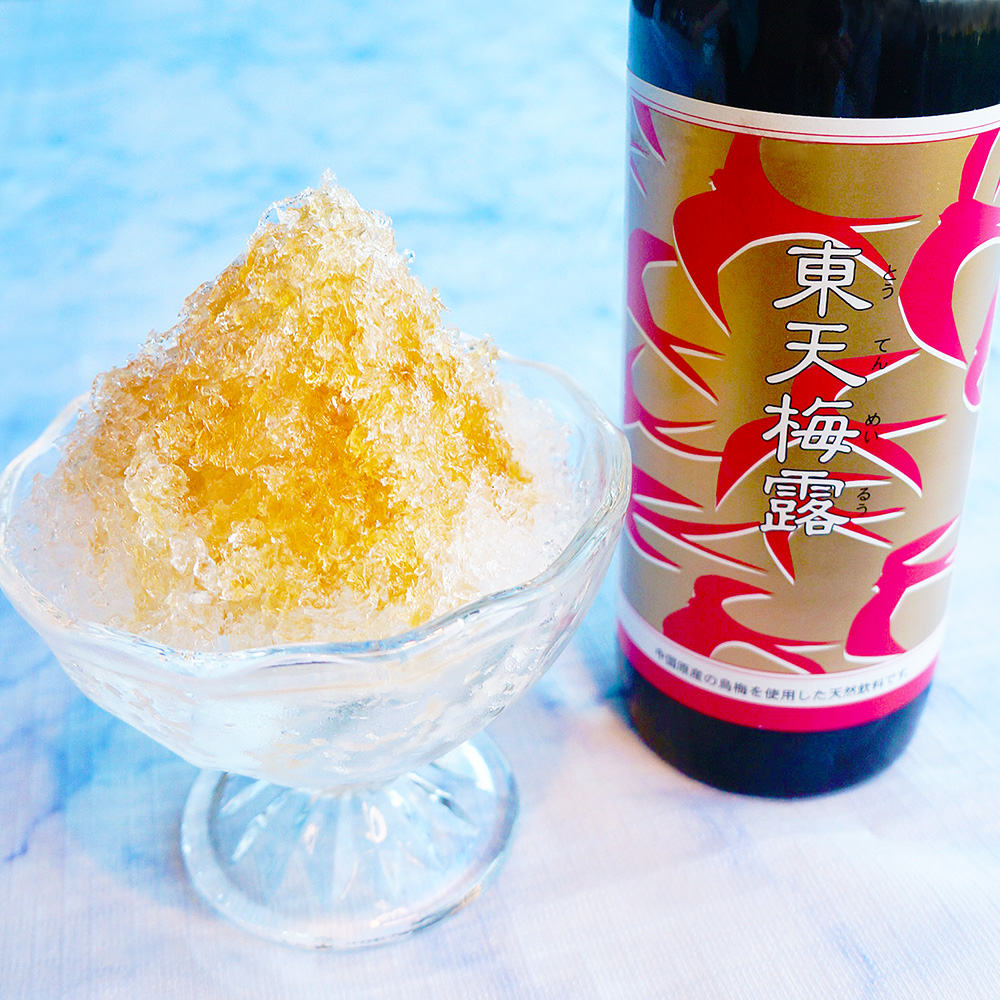 夏バテ対策に 烏梅 サンザシの薬膳ドリンク 東天梅露 とうてんめいるう