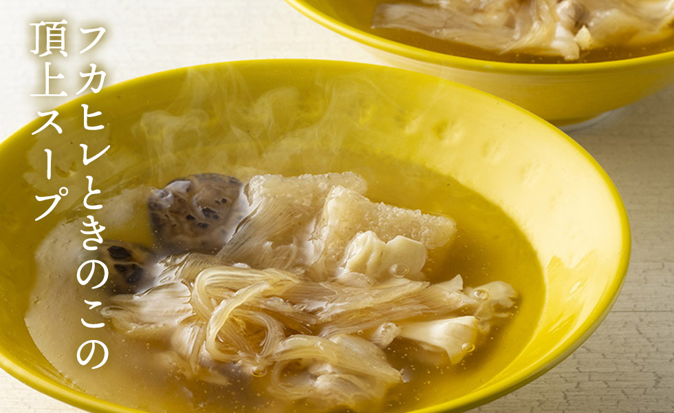 フカヒレスープ