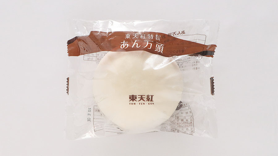 あんまん個包装