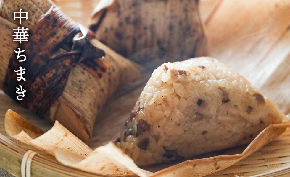 中華ちまき5個入り｜【東天紅オンラインショップ】